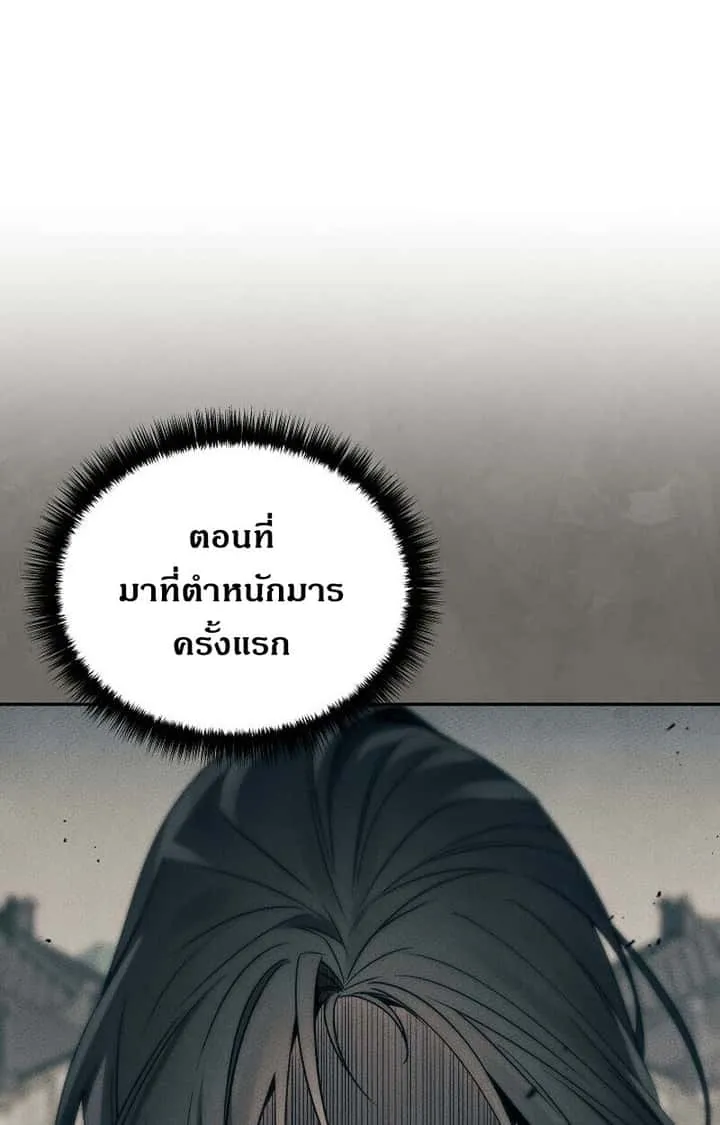 หน้า 122