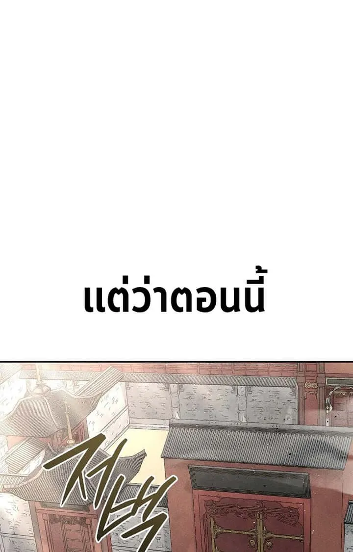 หน้า 124