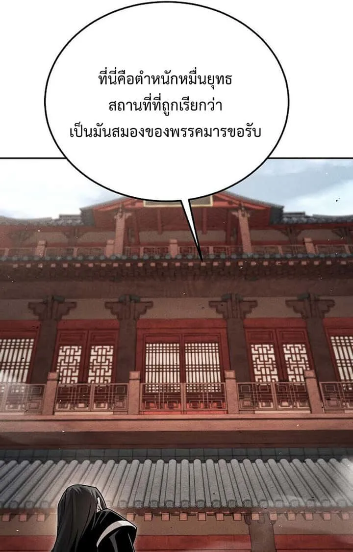 หน้า 127