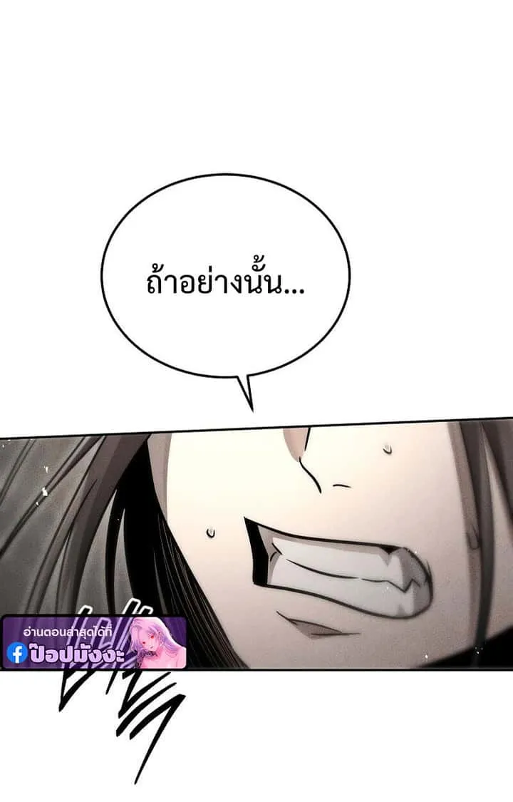 หน้า 91