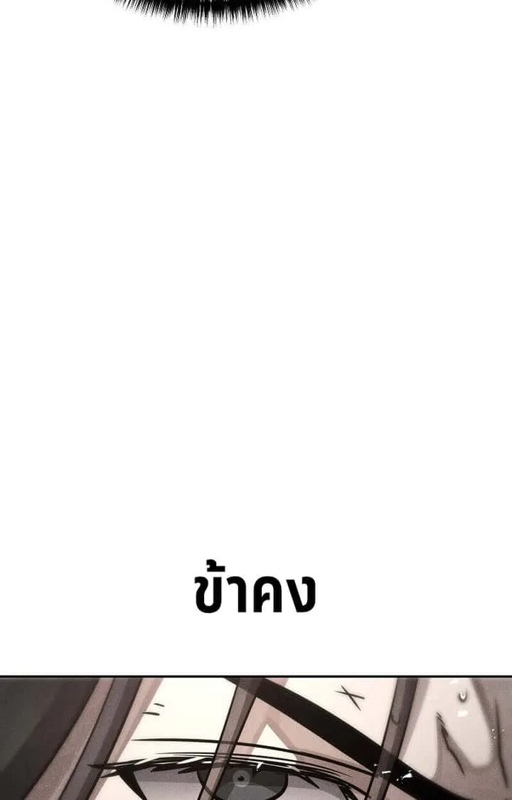 หน้า 103