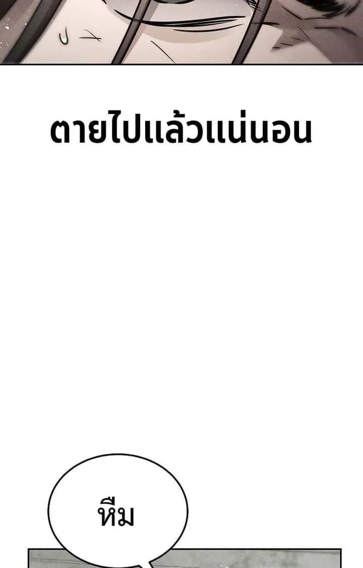 หน้า 104