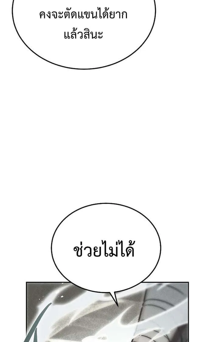 หน้า 106