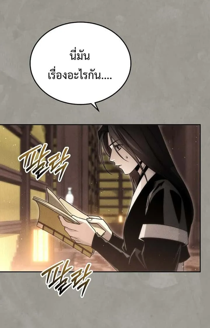 หน้า 121