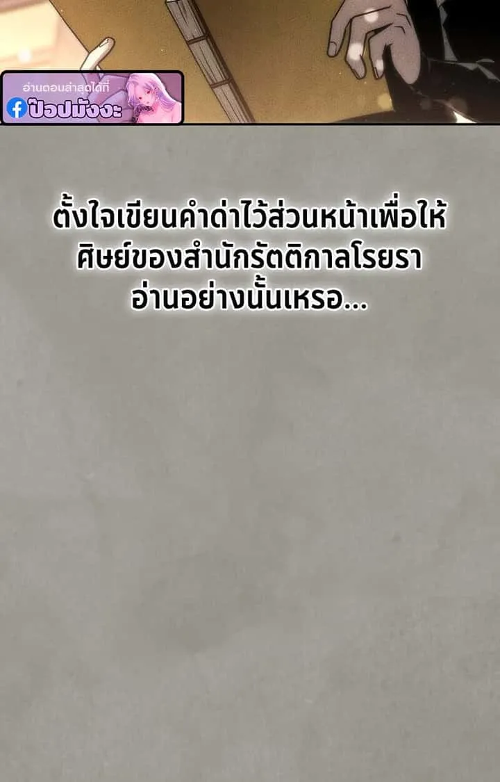 หน้า 124