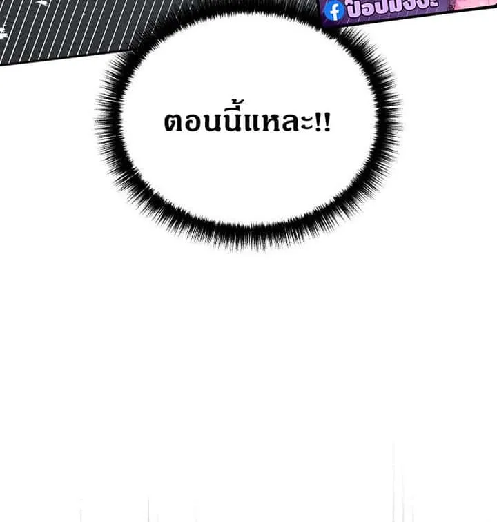 หน้า 137