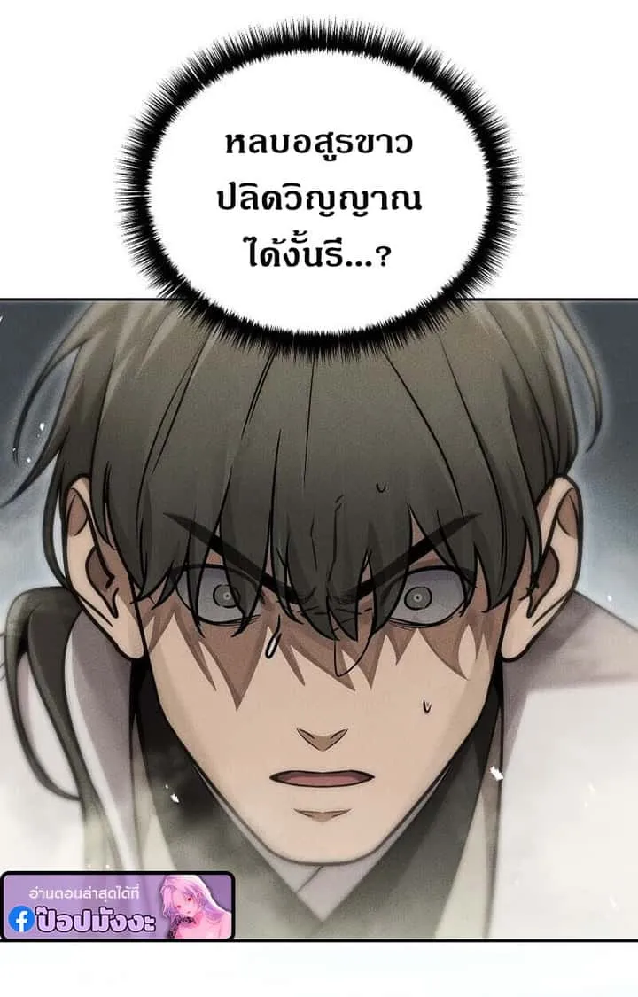 หน้า 143