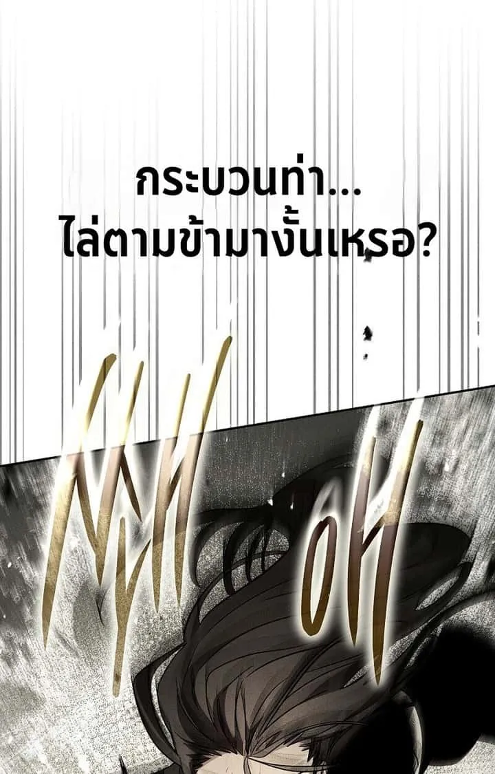 หน้า 161