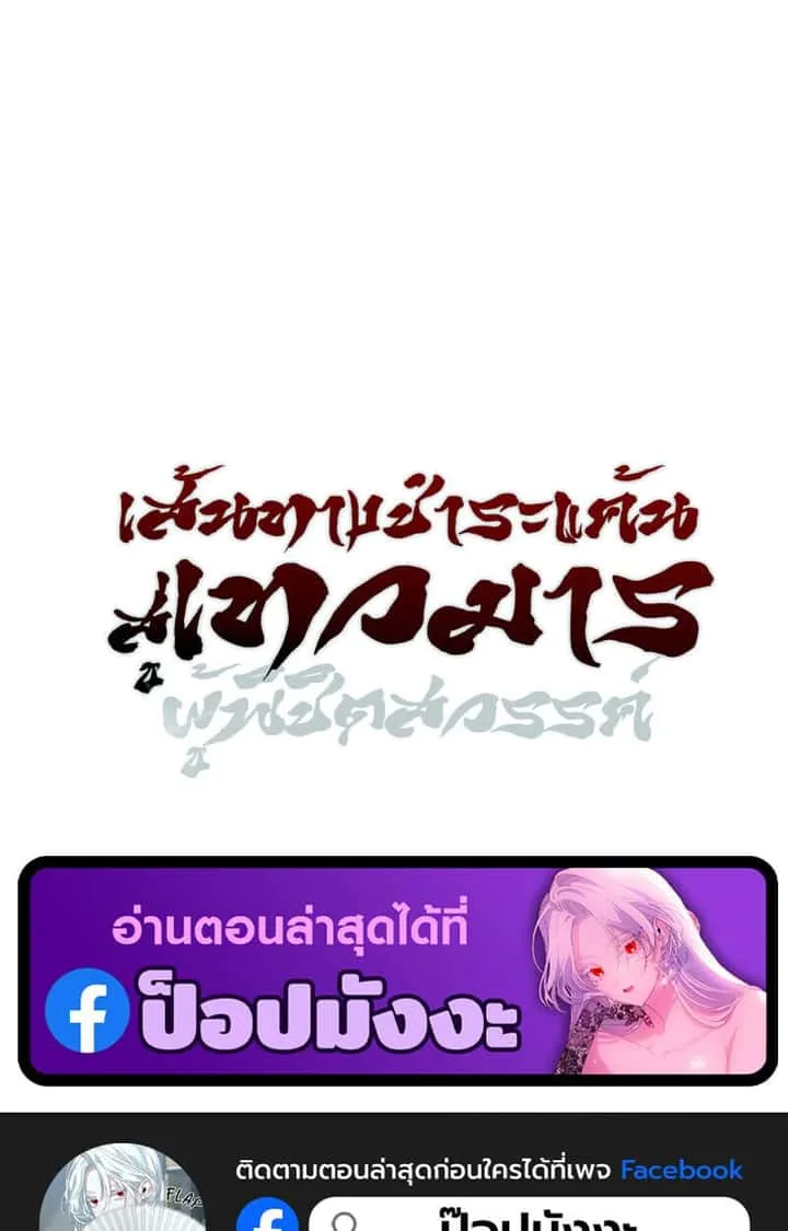 หน้า 165