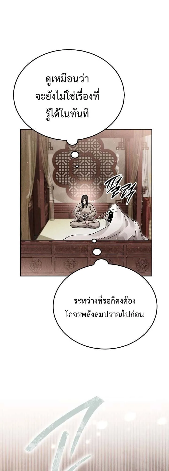 หน้า 66