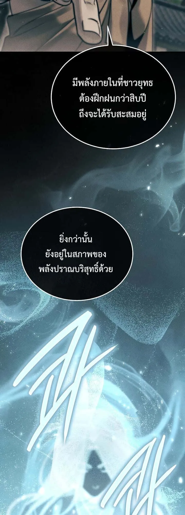 หน้า 71