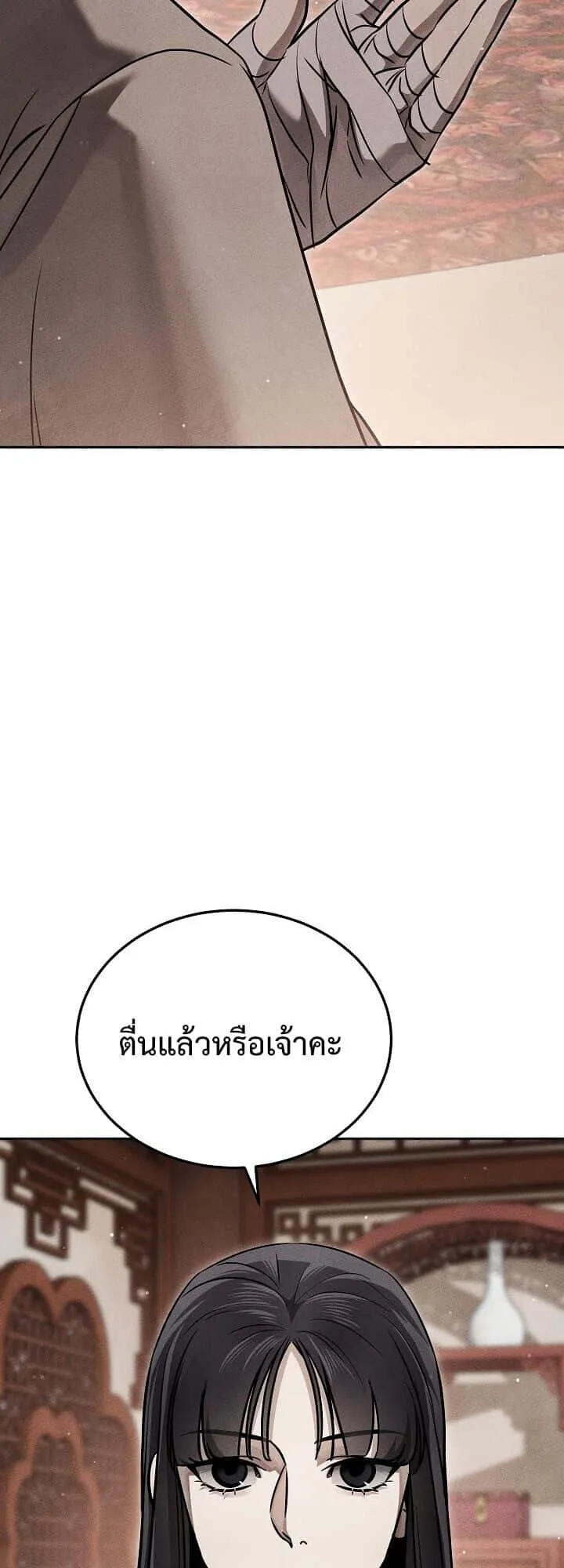 หน้า 77