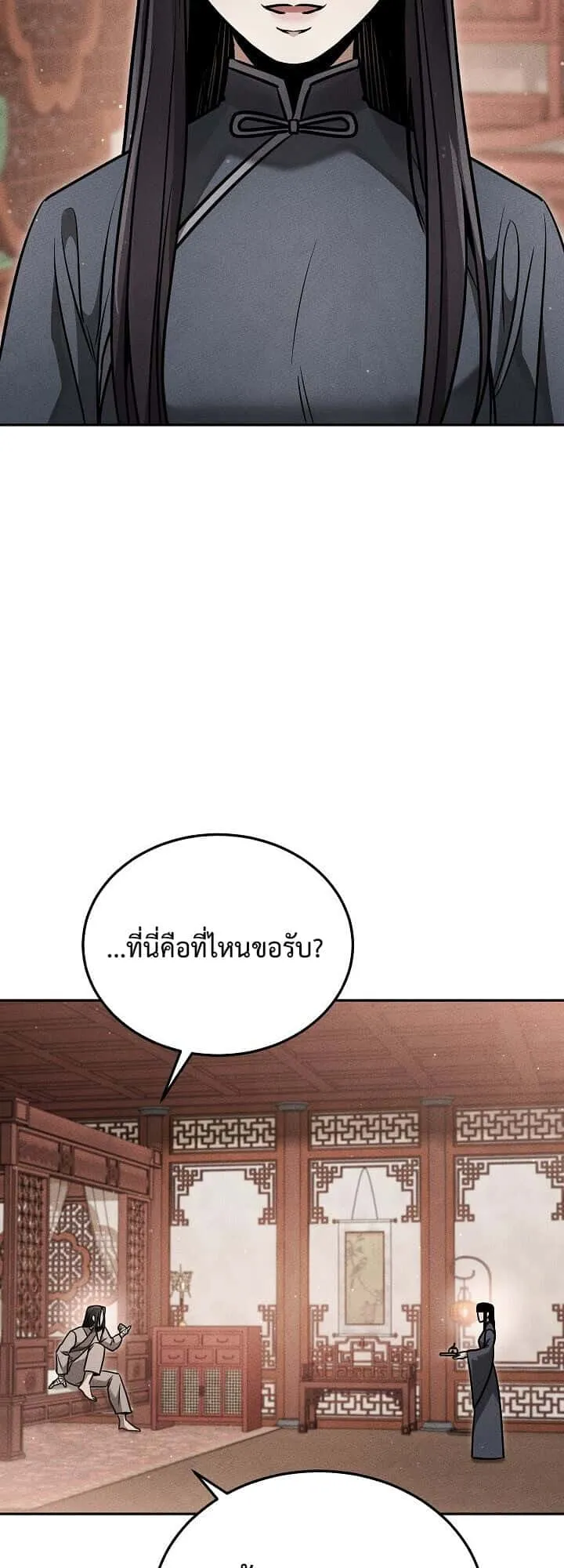 หน้า 78