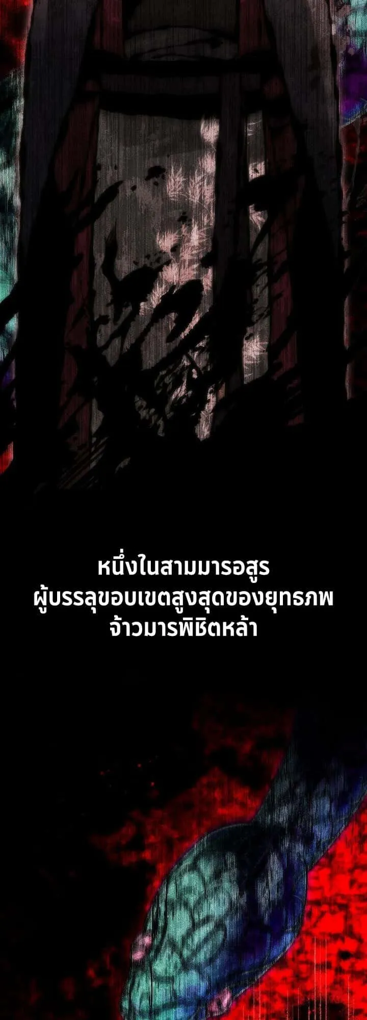 หน้า 83