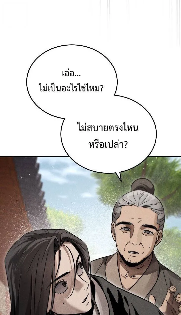 หน้า 80