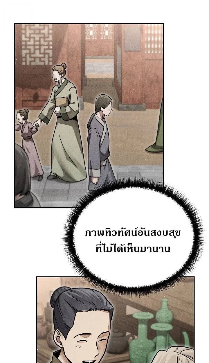 หน้า 85