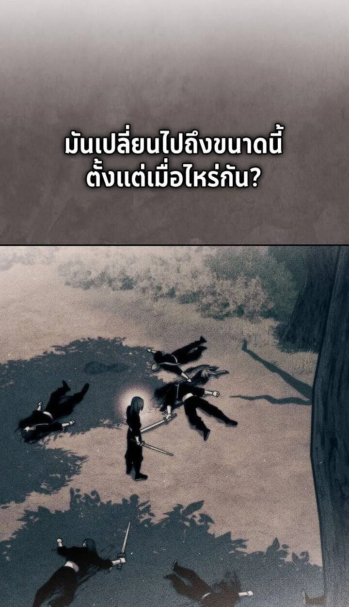 หน้า 87