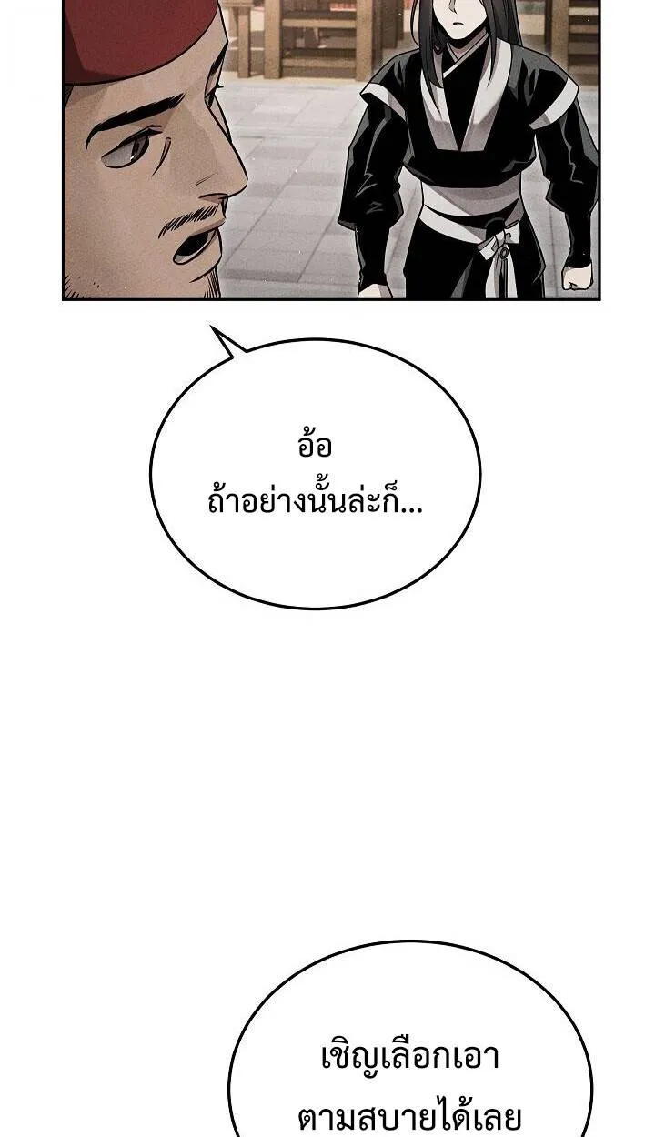 หน้า 96