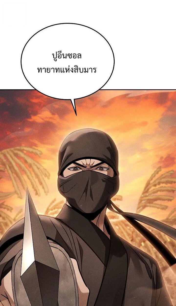 หน้า 112