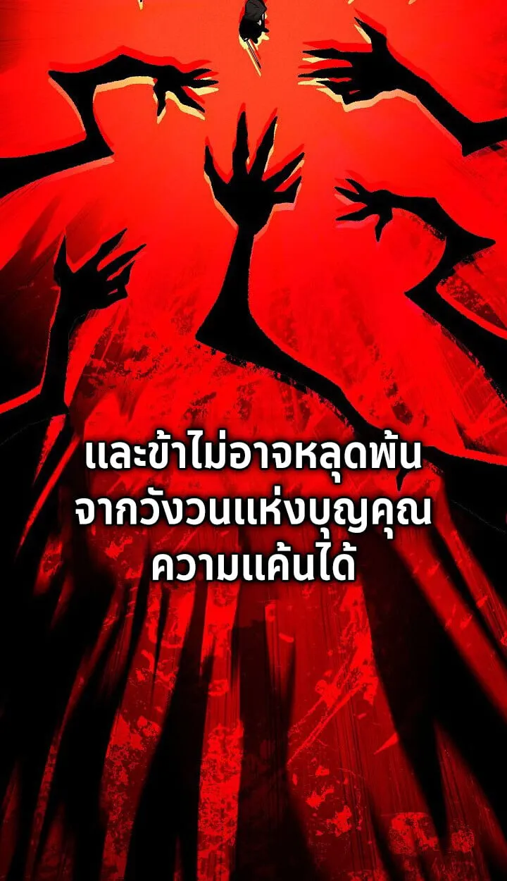 หน้า 115