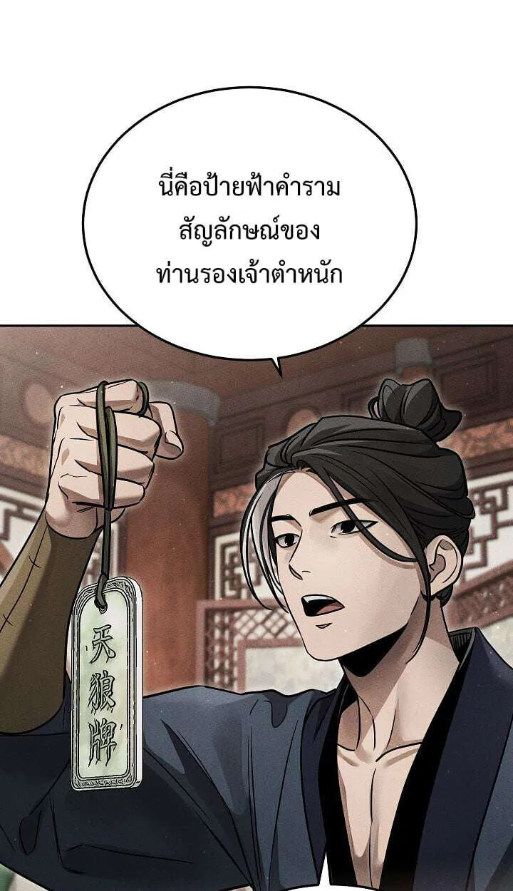 หน้า 73