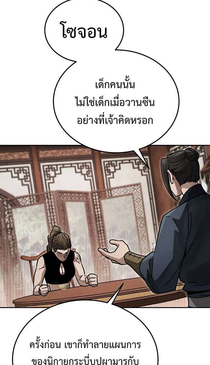 หน้า 76