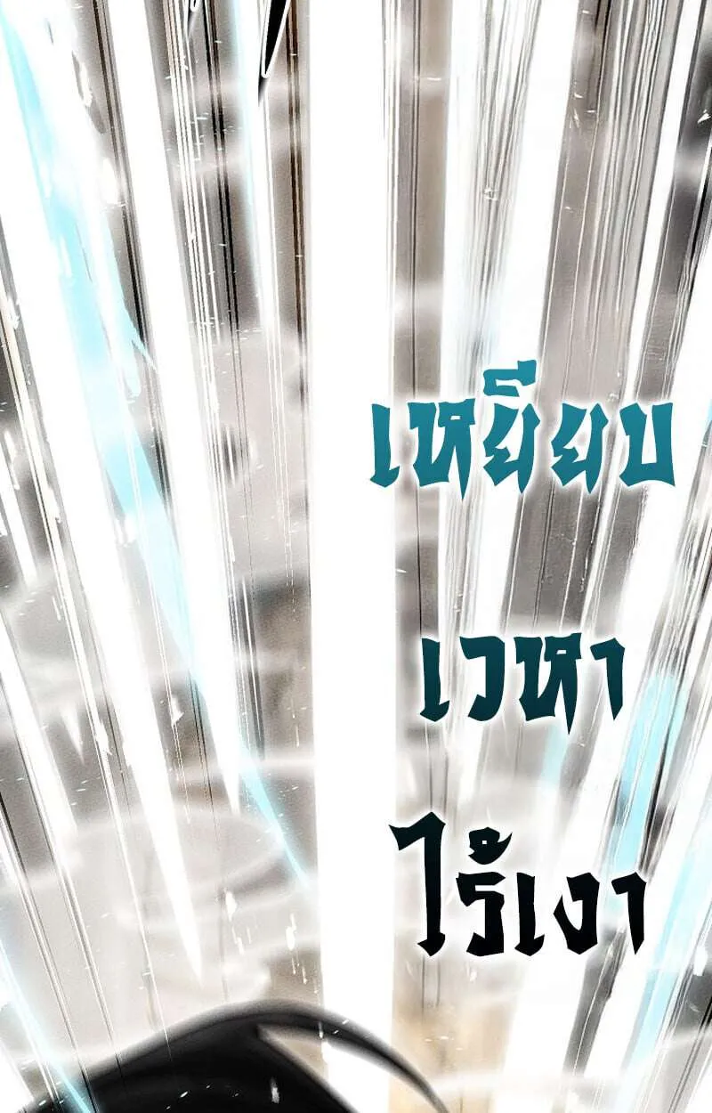 หน้า 97