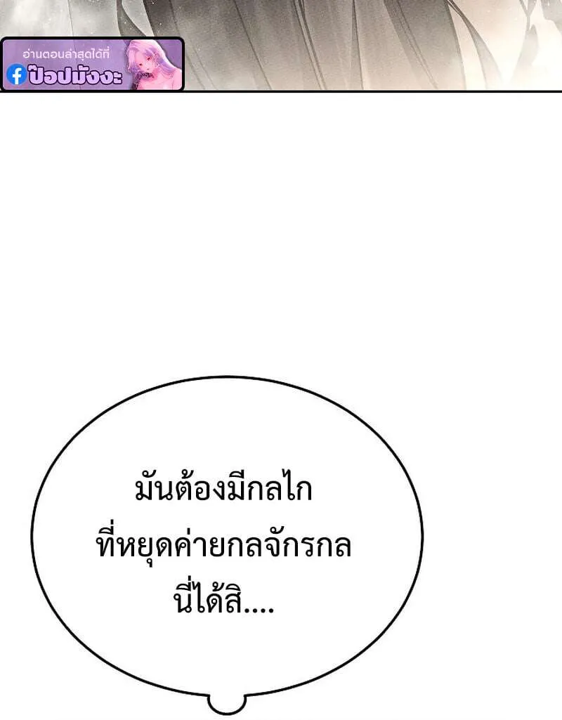 หน้า 111