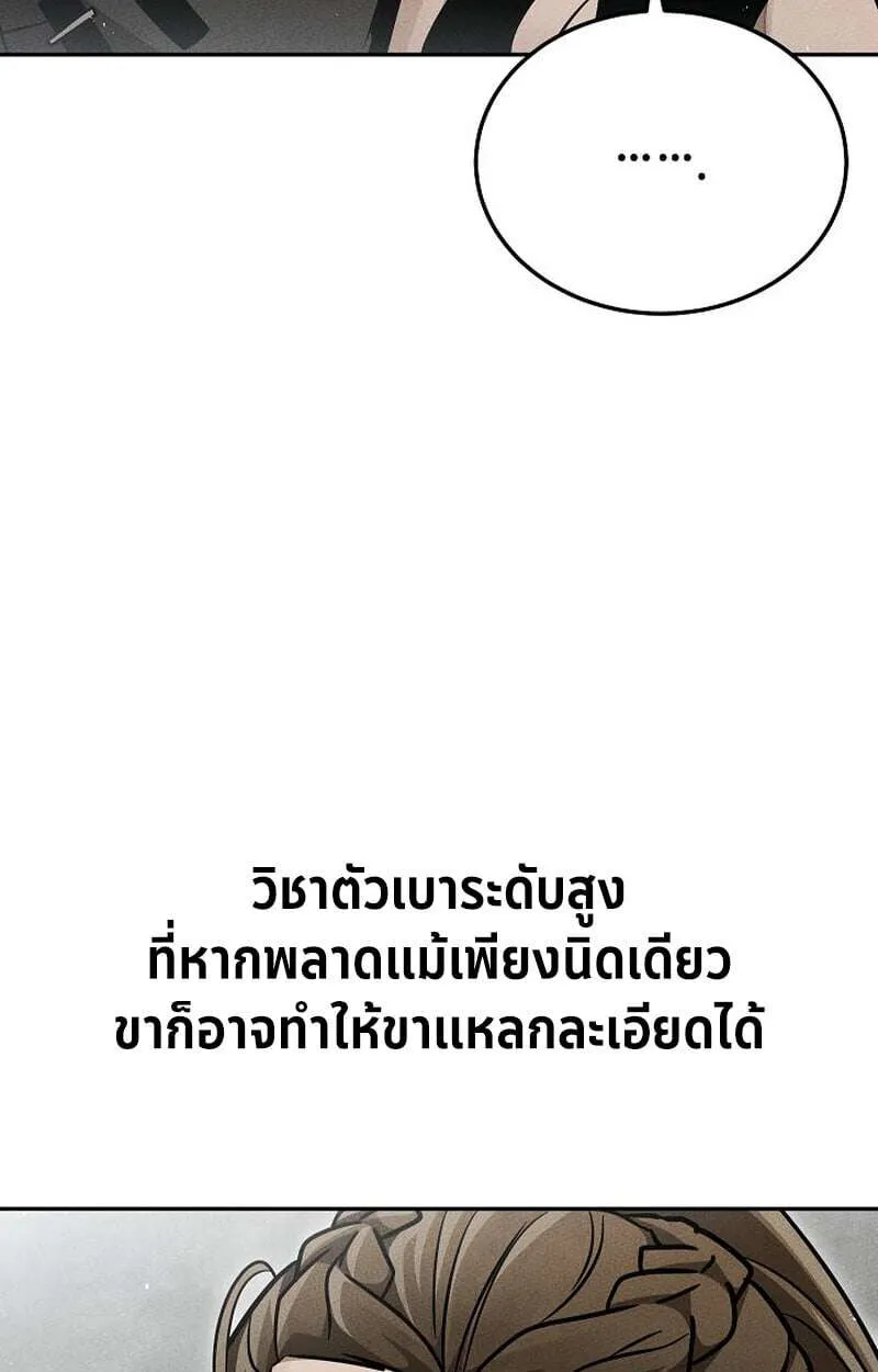 หน้า 125