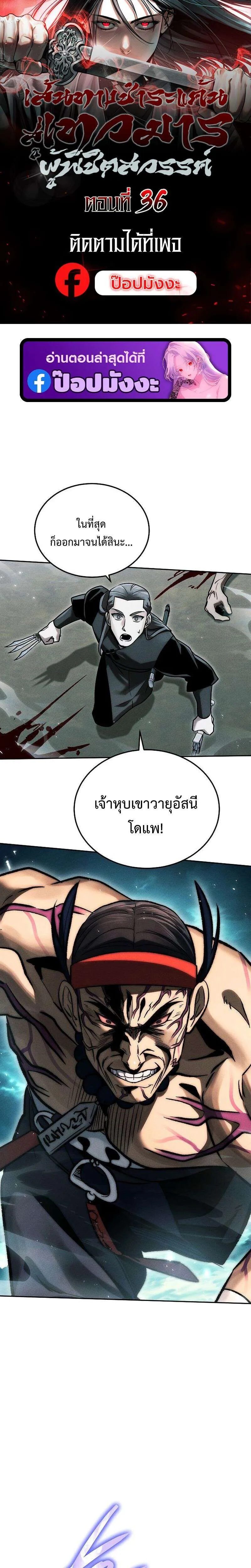 หน้า 1