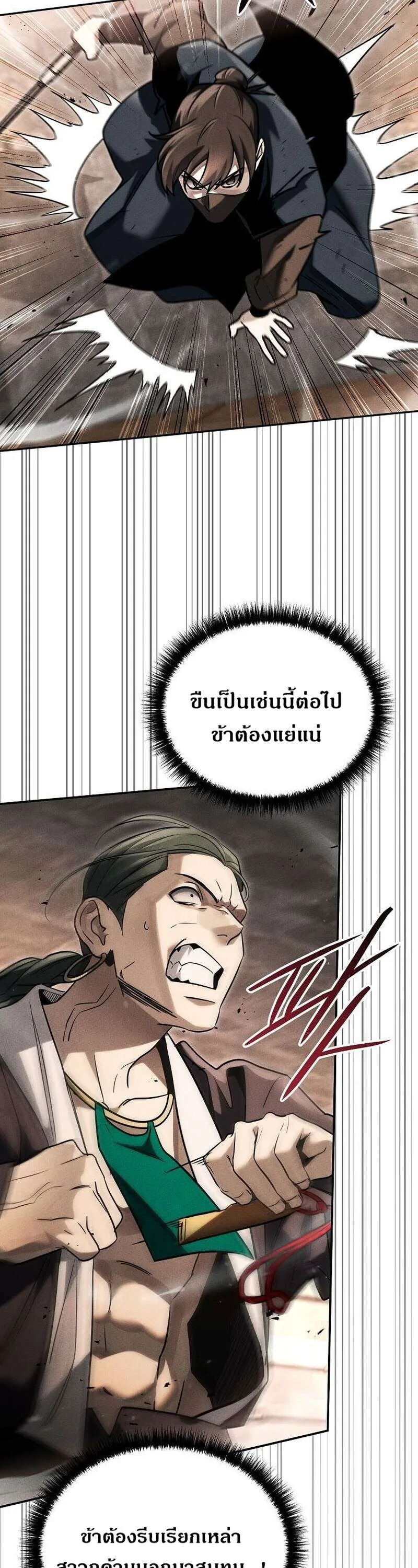 หน้า 57