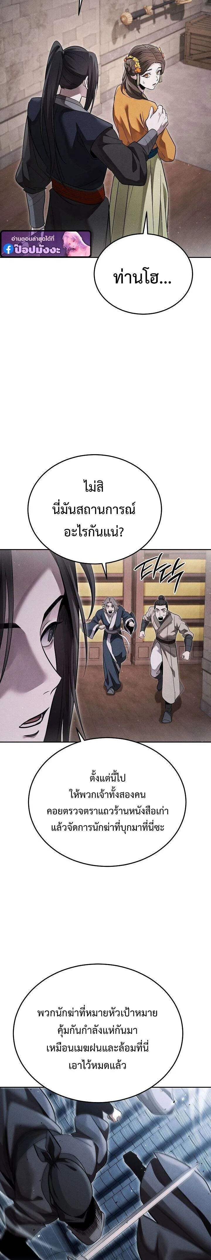 หน้า 28