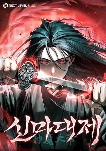 The Divine Demon’s Grand Ascension เส้นทางชำระแค้นสู่เทวมารผู้พิชิตสวรรค์