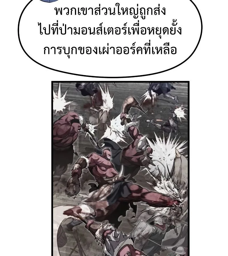 หน้า 77