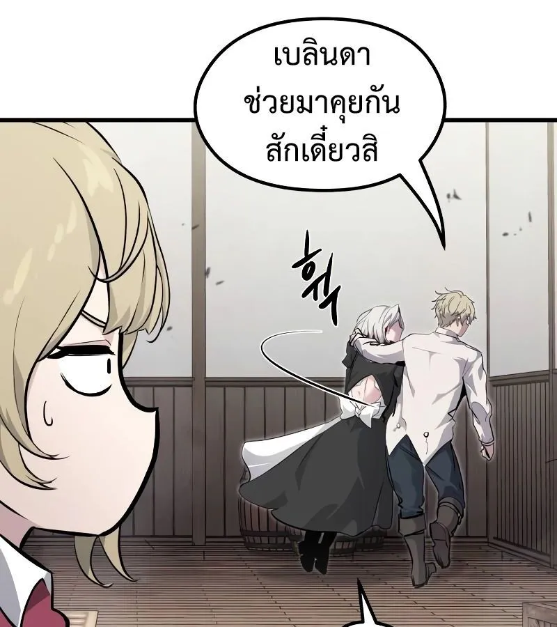หน้า 83