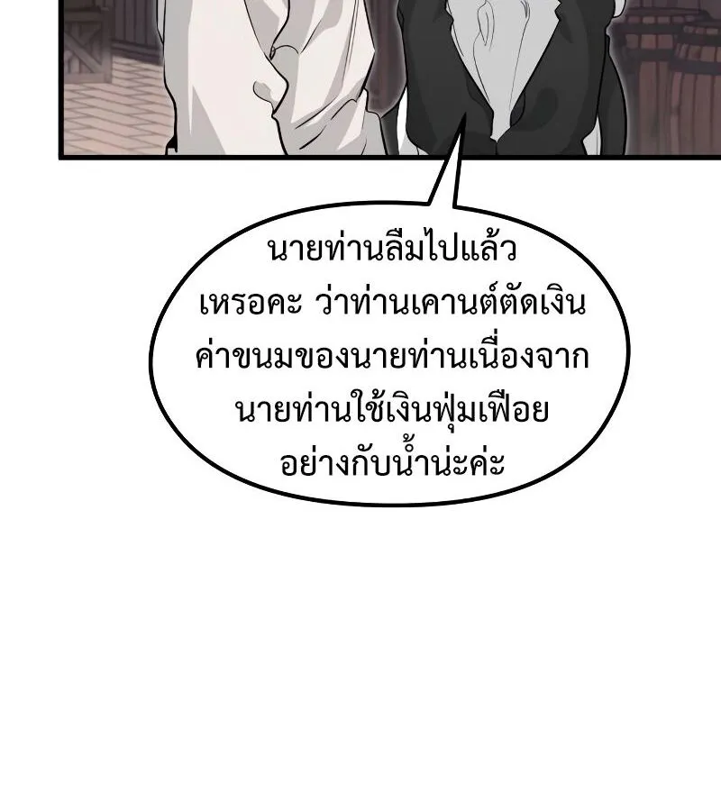 หน้า 91