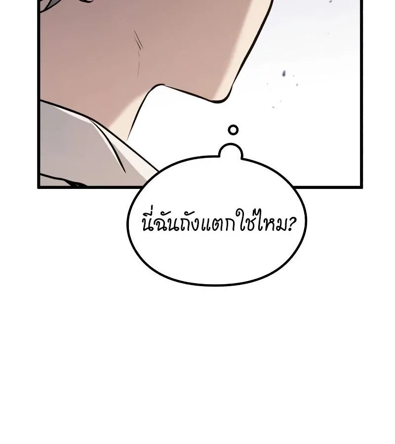 หน้า 93