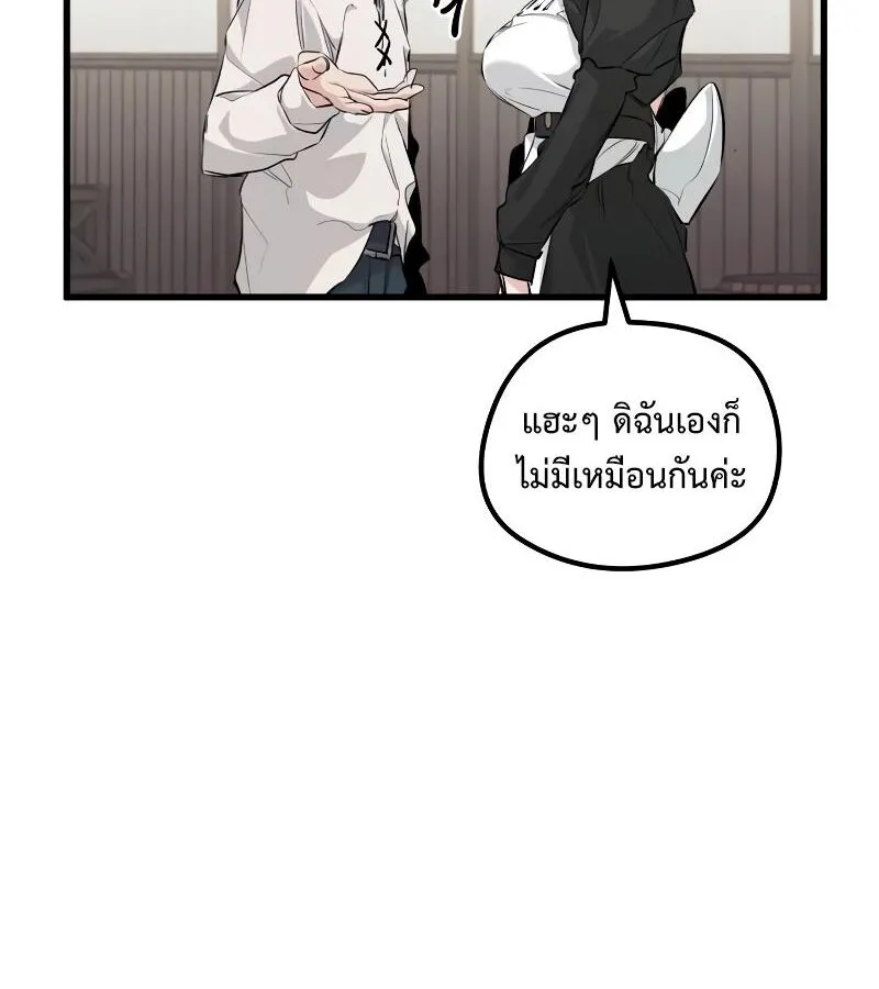 หน้า 95