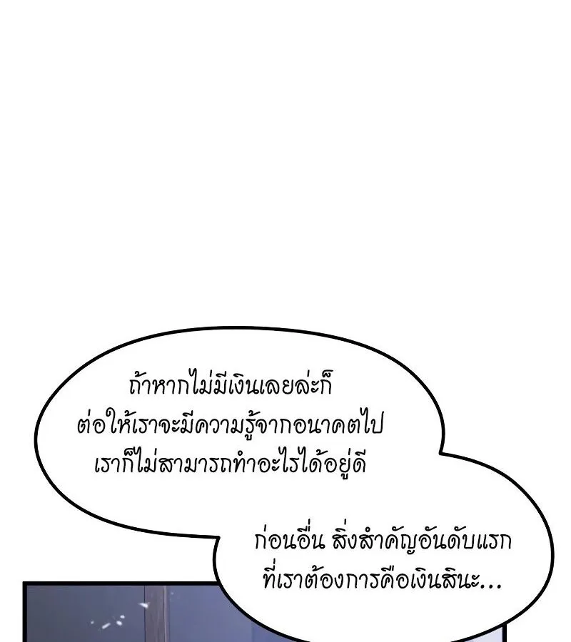 หน้า 99