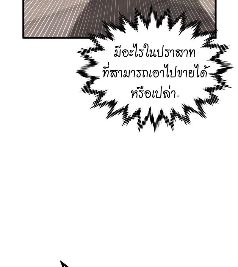 หน้า 103