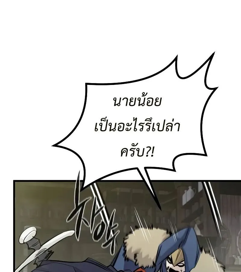 หน้า 83