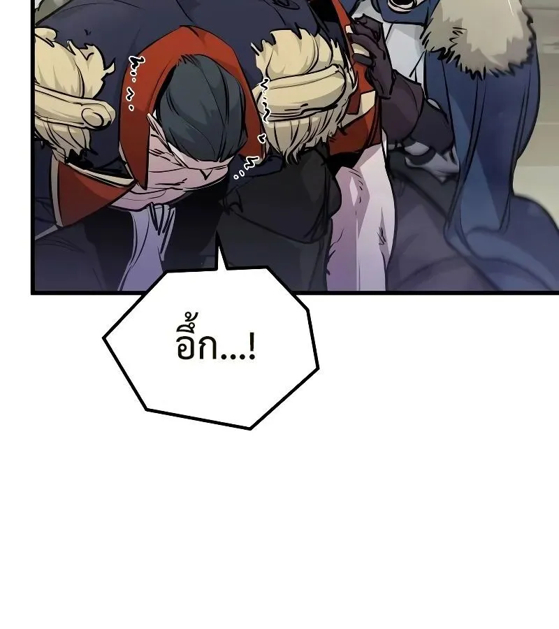 หน้า 84