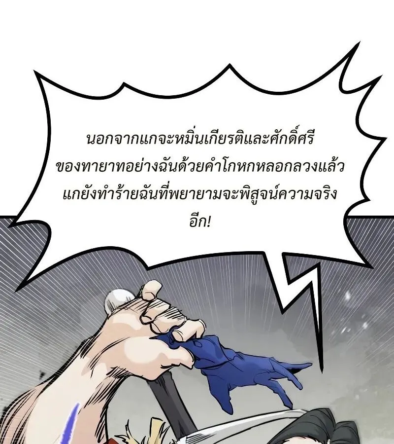 หน้า 90