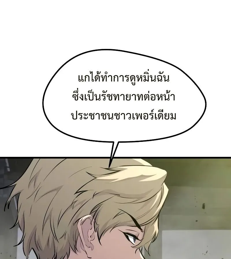 หน้า 99