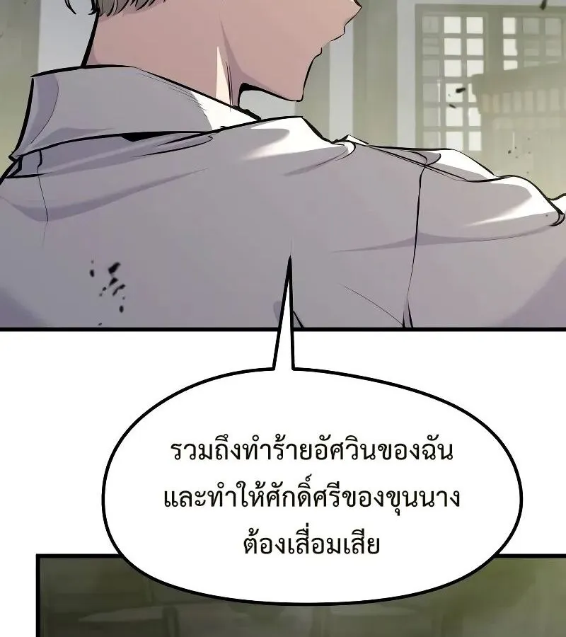 หน้า 100