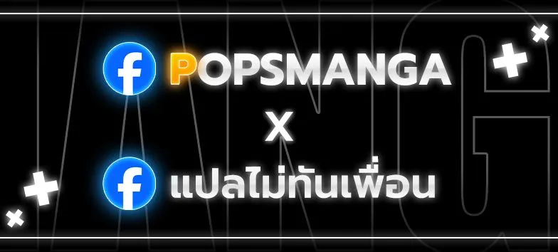 หน้า 105