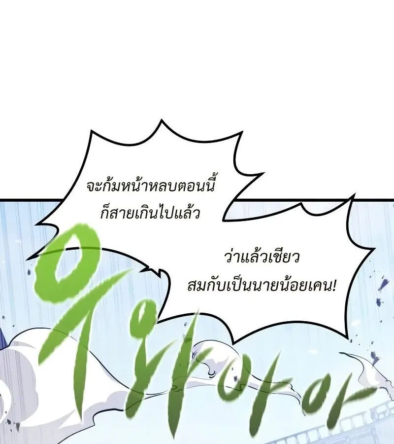 หน้า 78