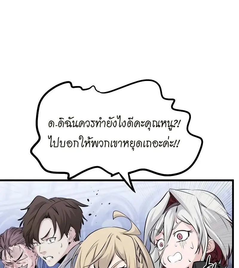 หน้า 82