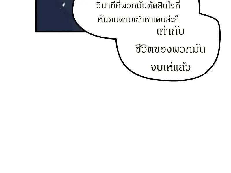 หน้า 85