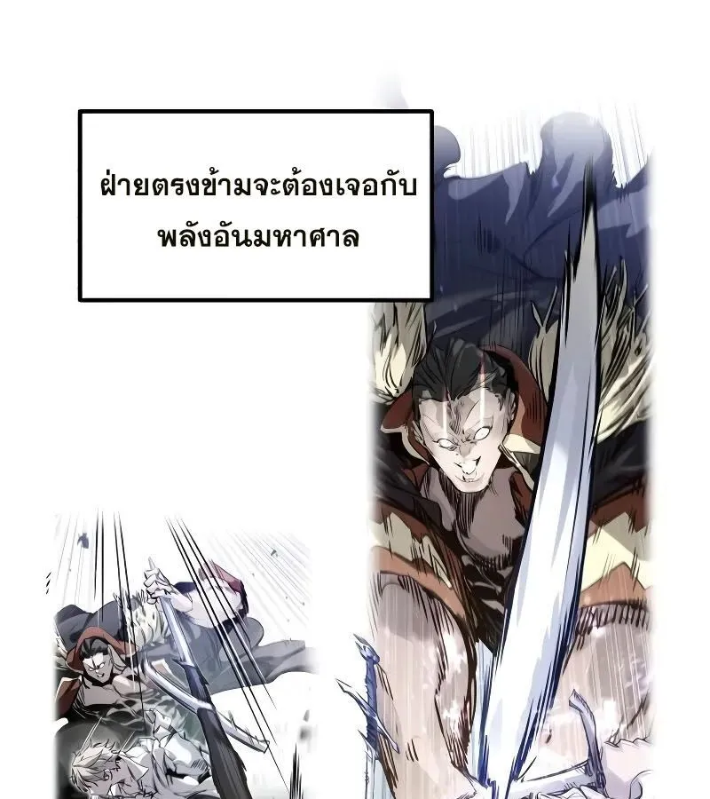 หน้า 86